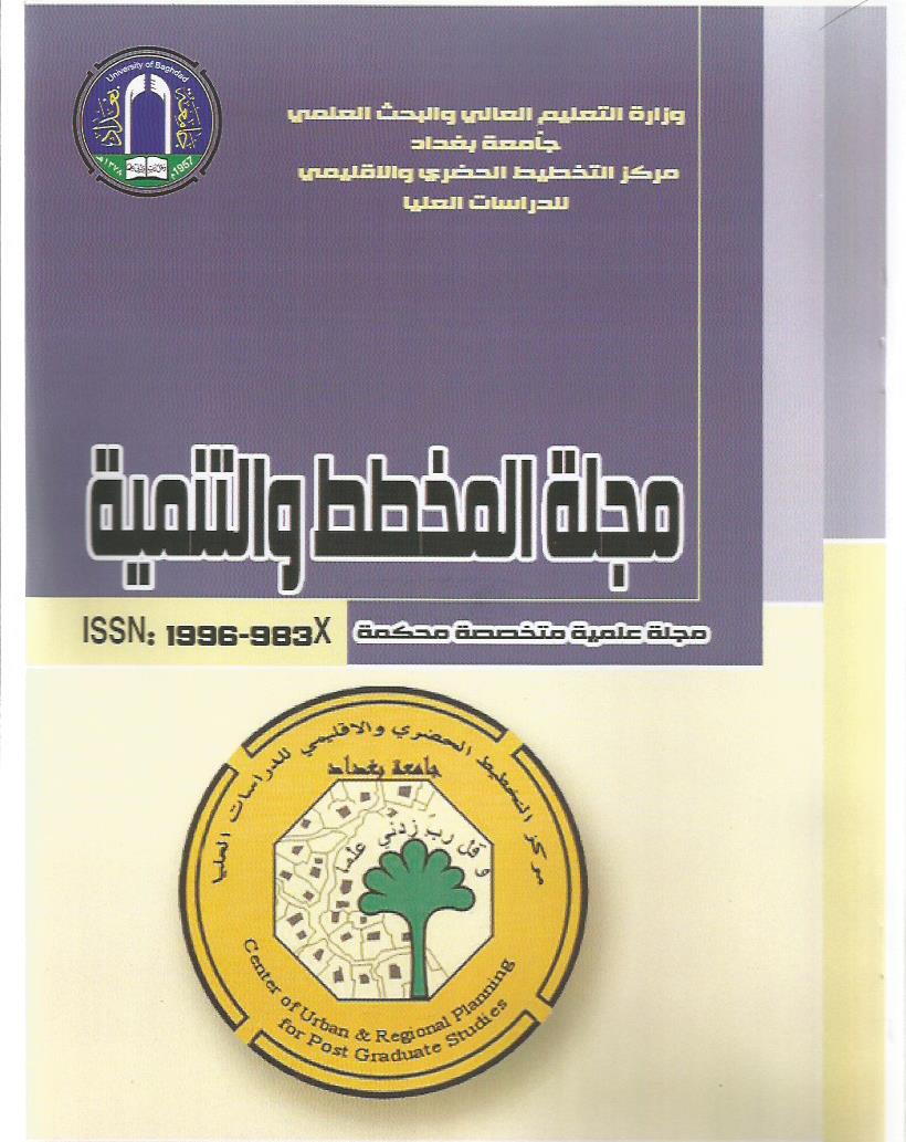 					معاينة عدد 27 (2013): مجلة المخطط والتنمية
				