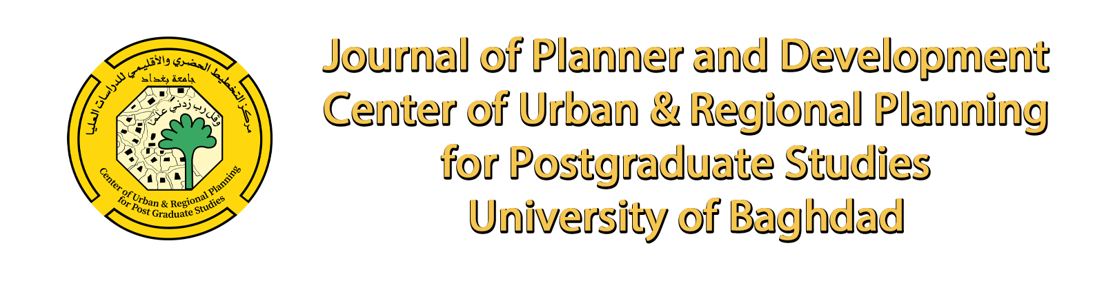 Journal of Planner and Development
