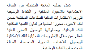 مخص7.PNG