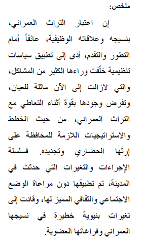 ملخص11.PNG