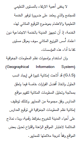 ملخص_احمد.PNG