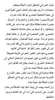 ملخص_عادل.PNG