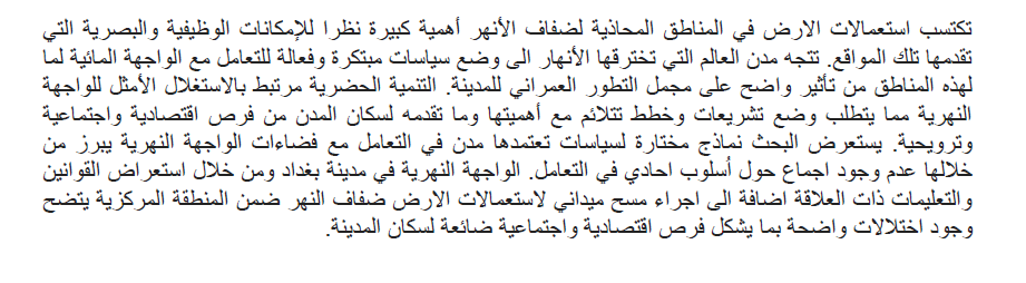 ملخص_عربي_عبد_الوهاب1.PNG