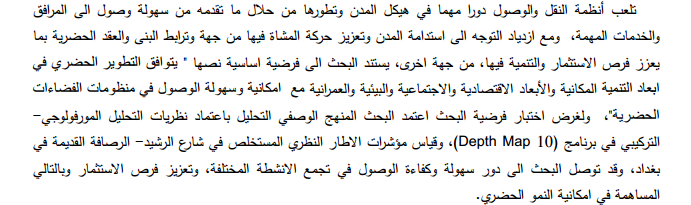 ملخص_4_وحدة_عربي.PNG